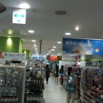 100円均一