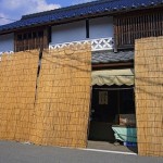 すだれ