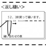 tenui-kihon_11